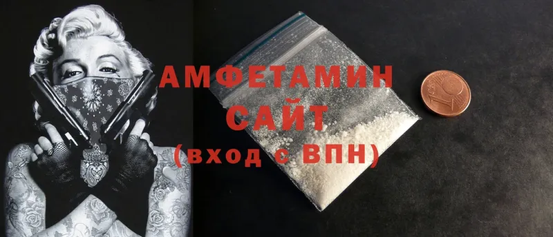 Amphetamine Розовый  blacksprut как войти  Пугачёв 