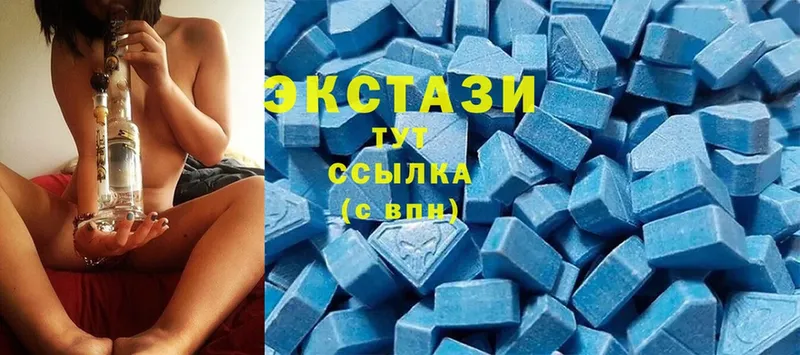 где купить   Пугачёв  Экстази XTC 