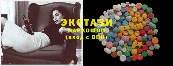 ECSTASY Верхний Тагил