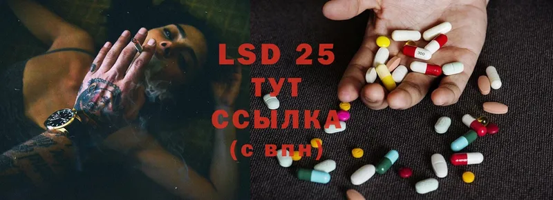 Лсд 25 экстази ecstasy  магазин продажи наркотиков  Пугачёв 