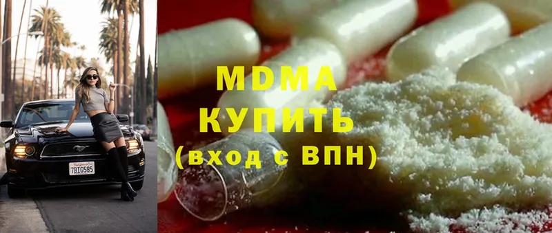 ссылка на мегу ТОР  Пугачёв  MDMA Molly 